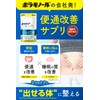 Double Approach of Intestinal Activity × Sleep! New Concept Lactic