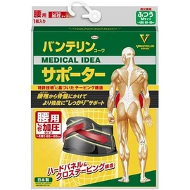 Kowa Vantelin Compression Support Belt for Lower Back, Secures Firmly, Regular Size, Size: M, Waist Circumference Around the Navel: 25.6 - 33.5 inches (65 - 85 cm), Color: Black