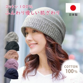Cogit Hide Gray Hair, Thin Hair, 100% Cotton, No Makeup Hidden Cotton Cap, Navy