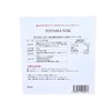TOYAMA NNK Collagen, 21.2 oz (600 g), High Polymer, High