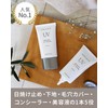 VINTORTE Mineral CC Cream Ventorte Makeup Base Cream SPF 50+