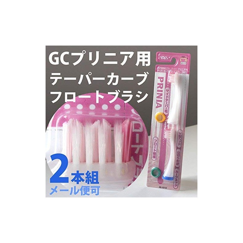 GC Dental Prinia Tape Float Brush, Pack of 2, Pink