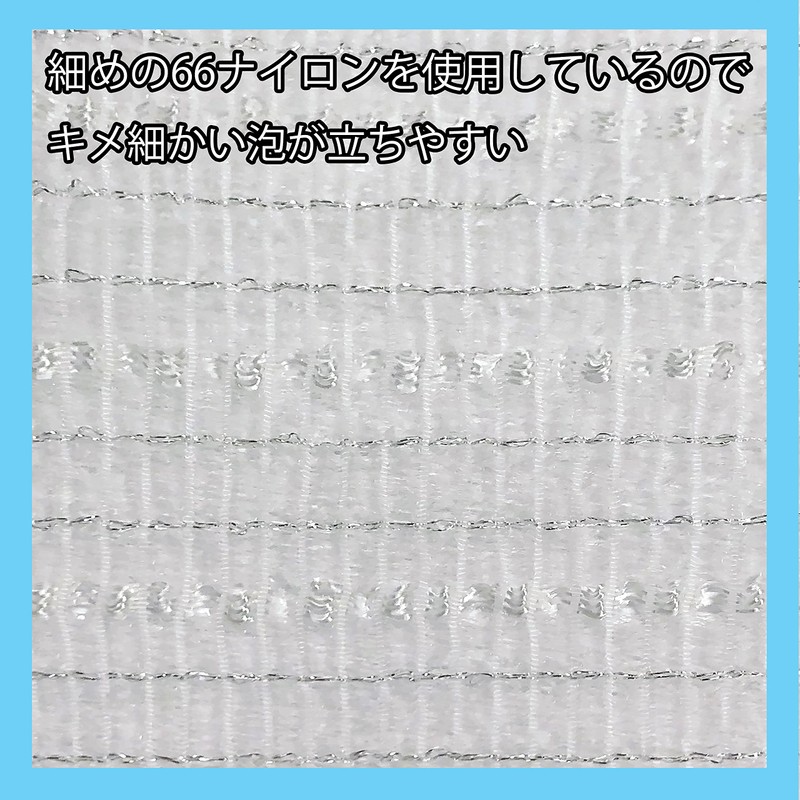 Towa Sangyo Body Towel, Sugofoam, Platinum Beauty, Normal, Nylon Towel,