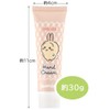 Skater CMHC1 Mascot Hand Cream, Chiikawa Rabbit, Jasmine Scent