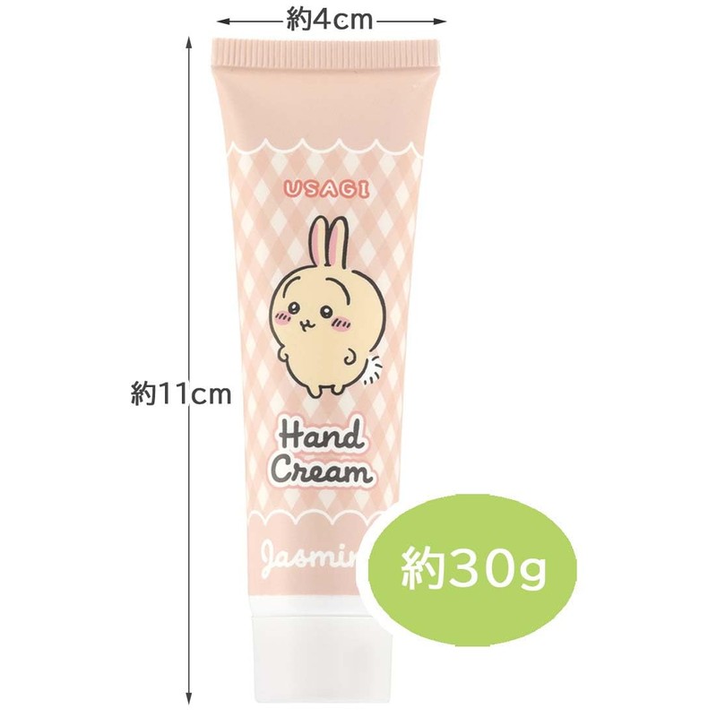 Skater CMHC1 Mascot Hand Cream, Chiikawa Rabbit, Jasmine Scent