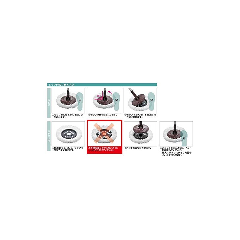 Azuma Industries TSM-SQA58 Tornado Round Spare TSM545 Tornado Round Spare
