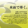 SUNLINE Iso-Special Fine Float '25, 150m Yellow, No. 1.5