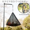 Seekdem SD-TDN-L Triangular Drying Net, Black, Large, Great for Outdoor