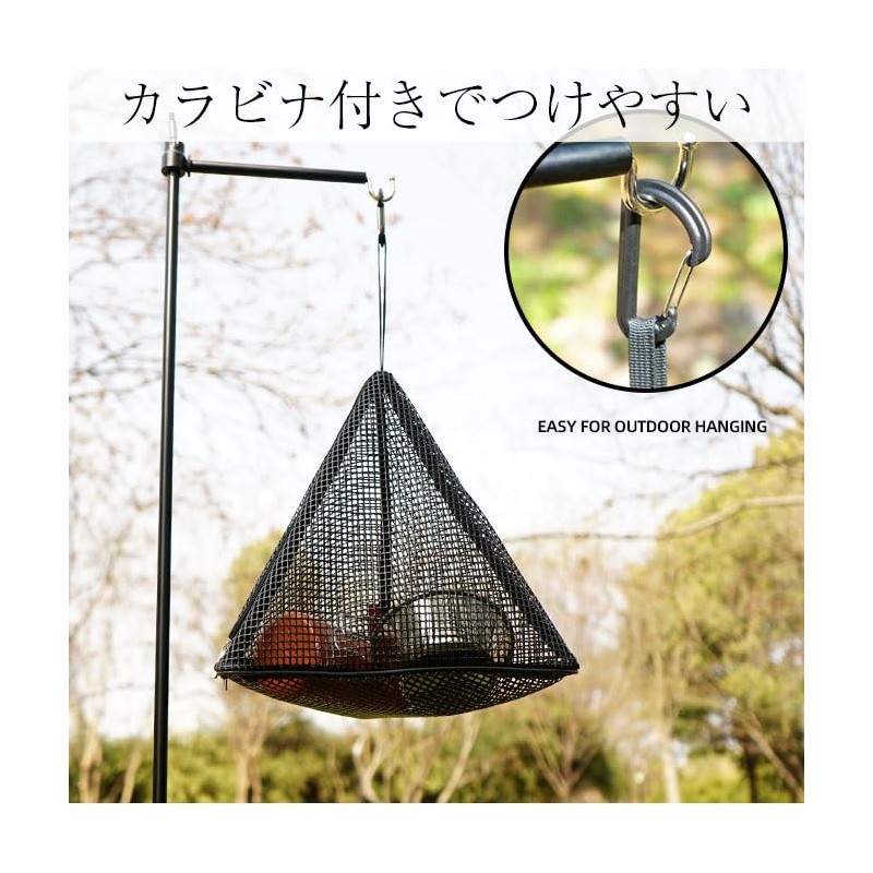 Seekdem SD-TDN-L Triangular Drying Net, Black, Large, Great for Outdoor