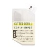 XS Cutter (Very Small Stationery Series) [Replacement Blade A] 35530006