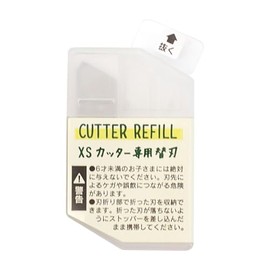 XS Cutter (Very Small Stationery Series) [Replacement Blade A] 35530006