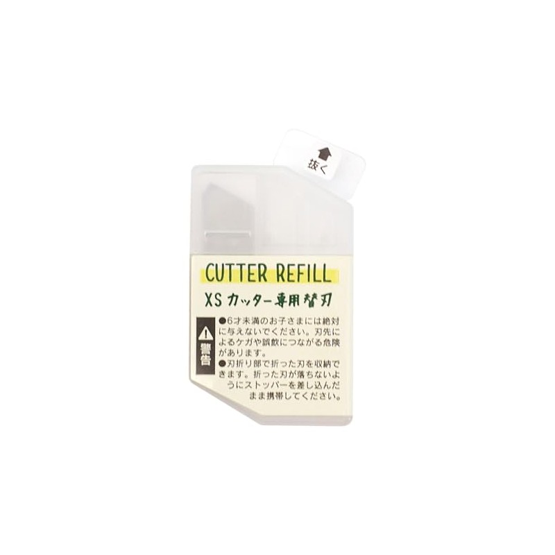 XS Cutter (Very Small Stationery Series) [Replacement Blade A] 35530006