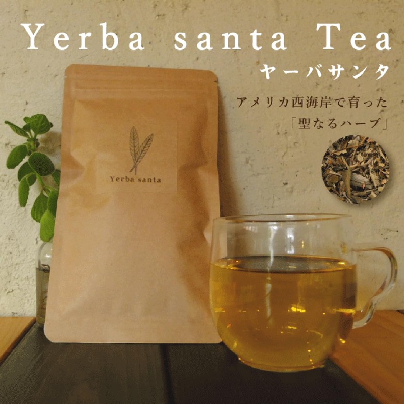 Yerba Santa Herbal Tea Leaf Tea 1.8 oz (50 g)