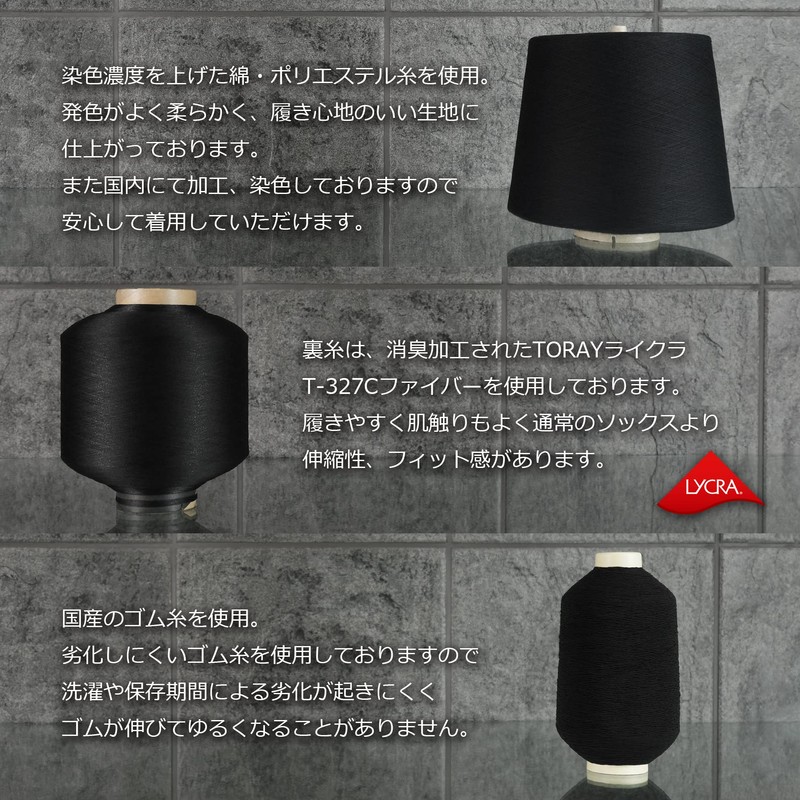 SOXXI Women's Long Thigh High Socks, Elastic Length, Deodorizing, Plain,