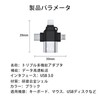TRkin OTG変換アダプタ3 IN 1 5 Gbps高速データ転送Type C、USB-Micro B to USB-A