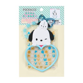 Sanrio 619612 Custom Key Holder (Character Award 2nd Edition, I Love Me Series PART1), Pochacco ABS Resin, AS Resin, PVC, Paper, Recommended Ages 3 and Up