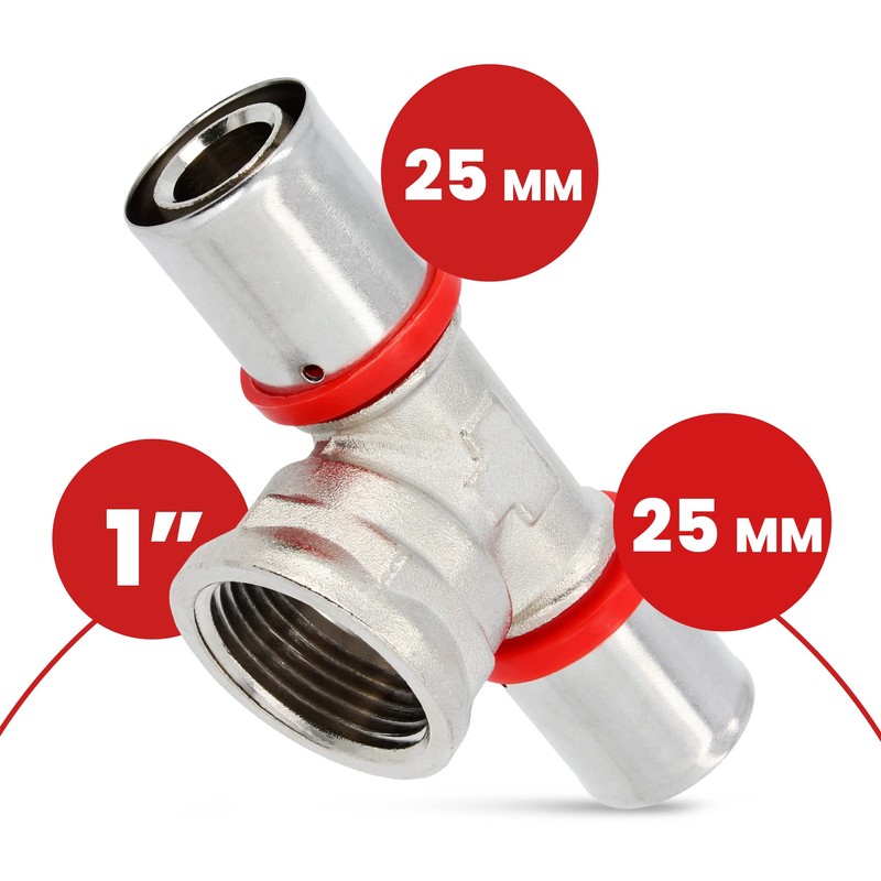T-Piece PEX Press Fitting 25 x 1 Inch x 25