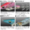Daiwa Emeraldas Dart II 2.5 Keimura K Green (20)