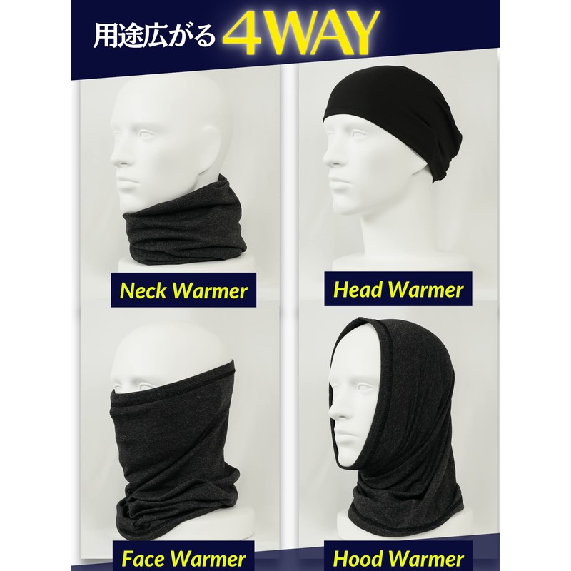 Wild Scene Men's Neck Warmer, Adjustment Cord, Winter, Cold Protection,