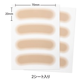 [CLASSE]Seal Concealer, Cover Up tape, Made in Japan, ultra-thin 0.015mm, natural, Waterproof, Sweatproof, for Hiding Tattoo, piercing holes and Scars, (B40 Natural, Arch shape, 8 pieces)