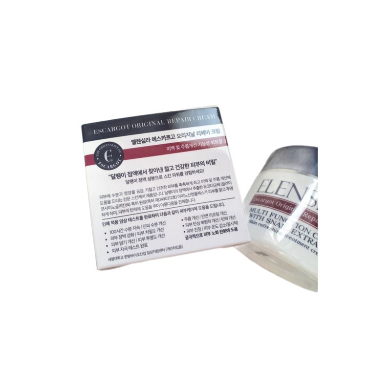 Ellencilla Snail Cream 50ml 3pcs PBZ / 엘렌실라 달팽이 크림