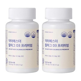 Esther Calmag Calcium Osteoporosis Yeo Esther Vitamin D Bone Magnesium Yeo Esther Yeo Ester 2 units / 에스더 칼마그 칼슘 골다공증 여예스더 비타민D 뼈 마그네슘 여예스다 여에스터 2개