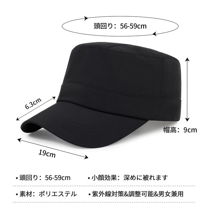 Geyanuo Men's Cap, Quick Drying, Summer, Breathable Mesh, UV Protection,