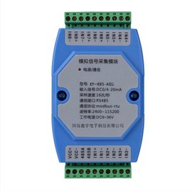 아날로그 수집 모듈 8채널 전압 0-10V 열 저항 Modbus [03 1] Analog Collection Module 8-Channel Voltage 0-10V Thermal Resistance Modbus [03 1]