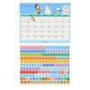 Sanrio 622303 Sheet Calendar, 2026, Snoopy, Paper, Tabletop