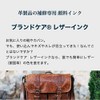 [Black] Color repair material for professional shoe bag leather can