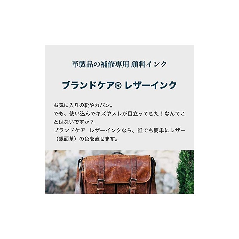 [Black] Color repair material for professional shoe bag leather can