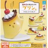 Pudding Just A Vibrant, Mascot Figure (Resale) [Set of 6
