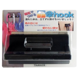 Tanabe Metal Industries TANNNER Umbrella Hook with Magnet, KH100, Black