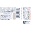 Nagai Nori Blue Laver Bottle, 0.2 oz (5 g) x