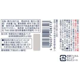 Nagai Nori Blue Laver Bottle, 0.2 oz (5 g) x 6 Bottles