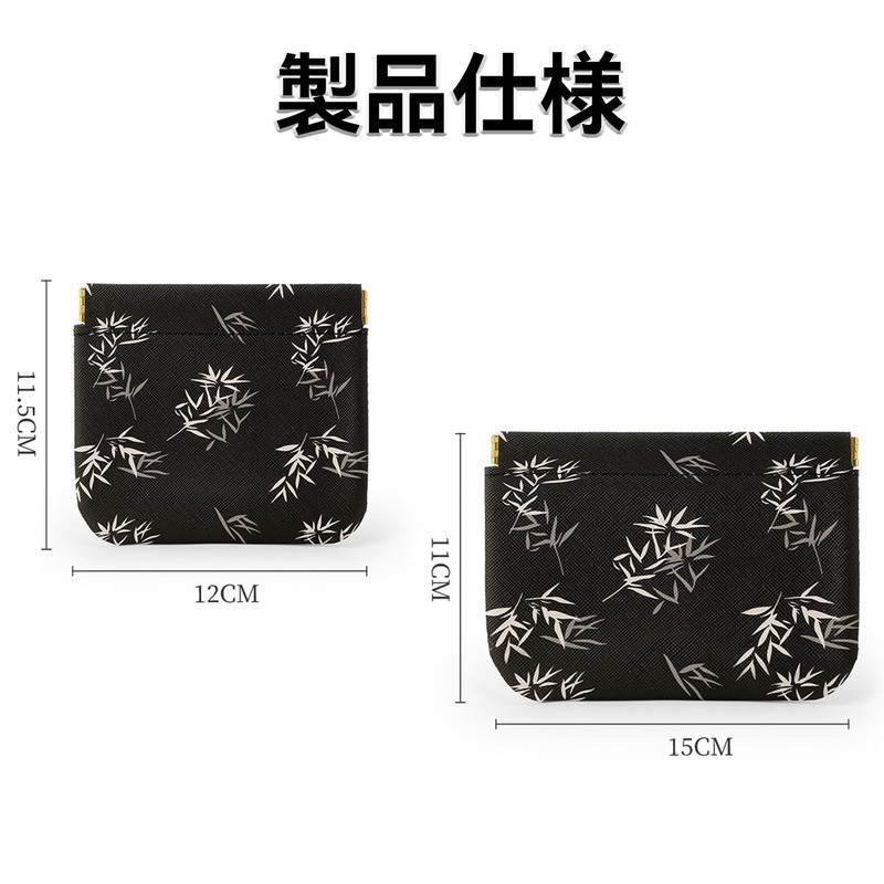 BOJIDO Makeup Pouch, Set of 2, Storage Bag, Pouch, Small,