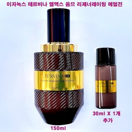 Isa Knox Tervina LX Homme Regenerating Emulsion 150ml x 1 + 30ml x 1 Extra / Homme Lotion / Total Volume 180ml, (150ml + 30ml Extra Gift) / 이자녹스 테르비나 엘엑스 LX 옴므 리제너레이팅 에멀전 150ml X 1개 + 30ml X 1개 추가 / 옴므 로션 / 총용량 180ml, (150ml+30ml 추가증정)