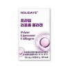 Holidays Prime Liposomal Collagen Low Molecular Fish Collagen 60 tablets,