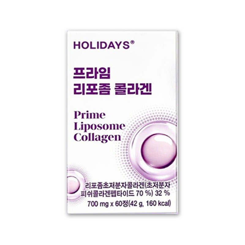 Holidays Prime Liposomal Collagen Low Molecular Fish Collagen 60 tablets,