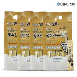 Seoul Pharmacist Credit Union (16-month supply) Lacton Probiotics Gold 120 pouches (4 sets) / 서울약사신협 (16개월분) 락토온 프로바이오틱스 생유산균 골드 120포 4세트