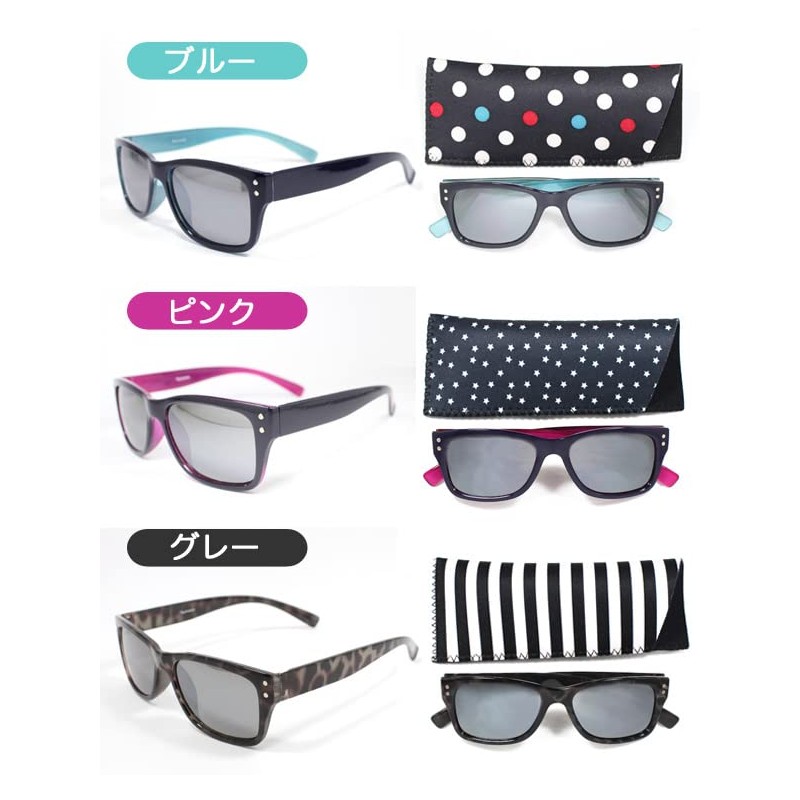 Bayline S1042 Kids Sunglass Wellington Children's Fashionable Sunglasses, blue
