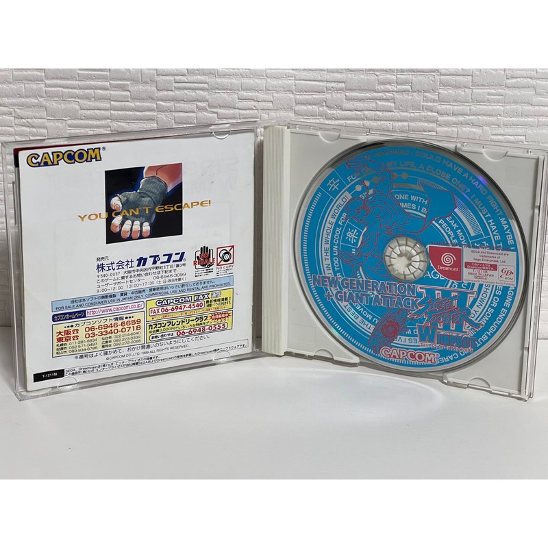 ストリートファイター3 ダブルインパクト