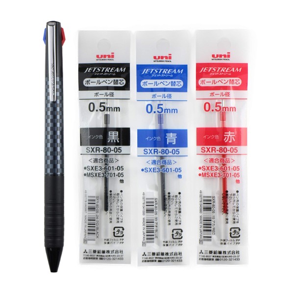 Uni Jetstream slim & conpact 0.5mm Ballpoint pen 3colors with Gel Ink Refill (Black,Blue,Red) Japanese Stationery Original Packaged (Black)
