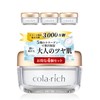 (NEW) Kyusai Collarich EX Super Moisture Gel, 2.9 oz (55