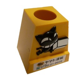 Yamato Transport Delivery This stand this stand Goods