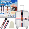 fogman Suitcase Belt with Lock, Cross, 3-Digit Dial, Storage Bag,