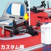 BMO Japan Cup Holder Vertical Slider Set, Black