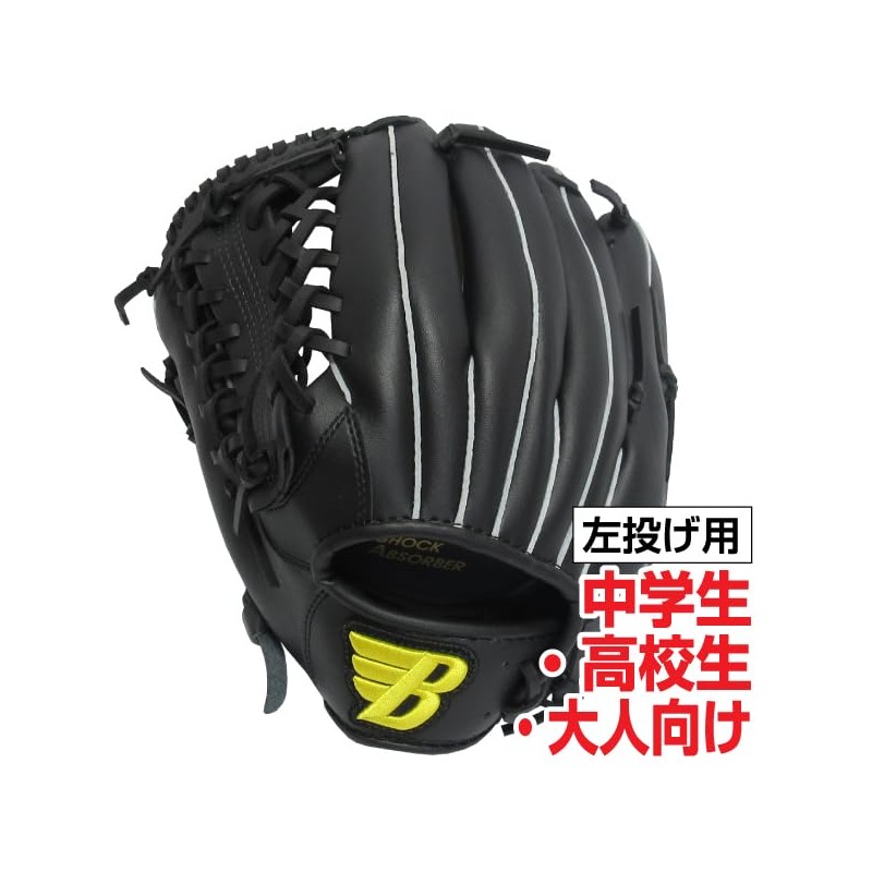 BRETT Soft Baseball Gloves 12 Inch (Left Throw) for Middle