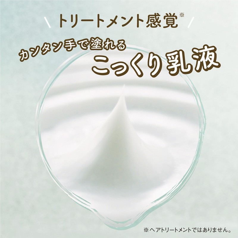 Parti Hair Color Coloring Milk Hair Color Restoration Omowase Brown