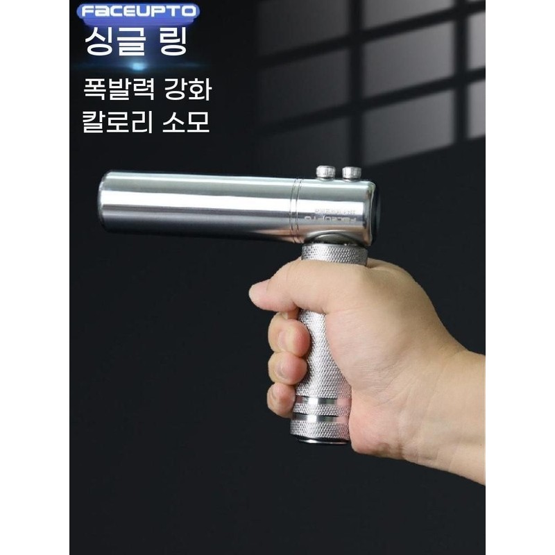 손목힘 소형 회전 팔 딸랑이 완력기 운동 손완력기 전완근 근력기